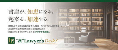 ホームページメインビュー
