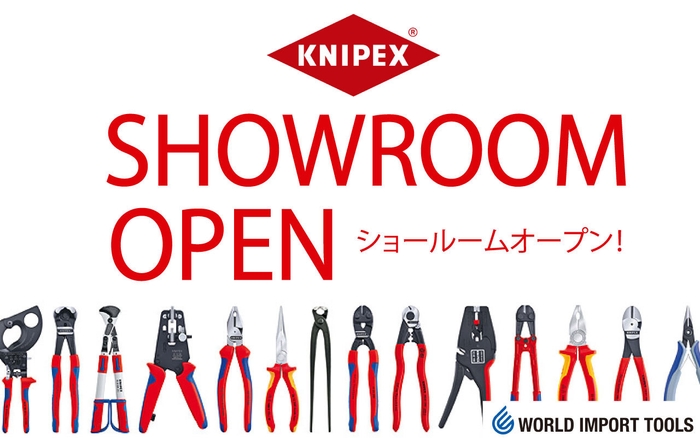 KNIPEXショールームイメージバナー