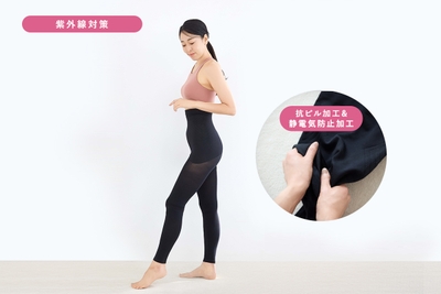 毛玉レス&UVカットで、どんな季節も快適サポート