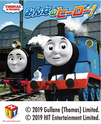ウイステで楽しむ♪きかんしゃトーマス　キャラクターショー開催！
