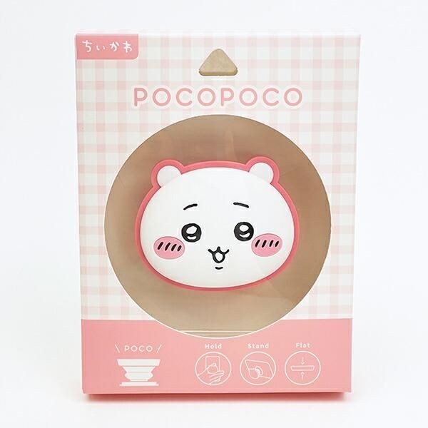 ちいかわのシンプルなスマホ用品