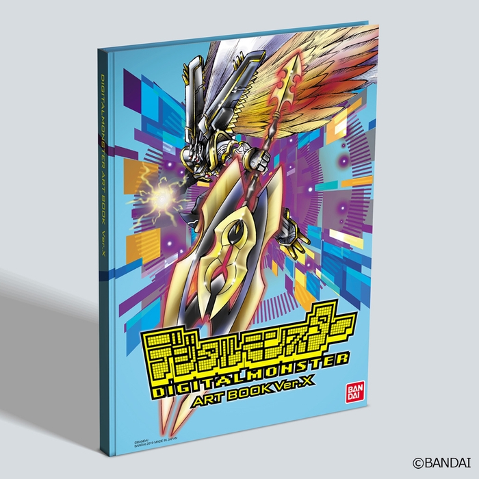 デジタルモンスター ART BOOK Ver.X