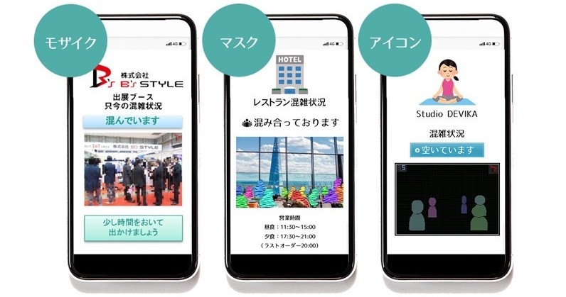 ※イメージ画像です