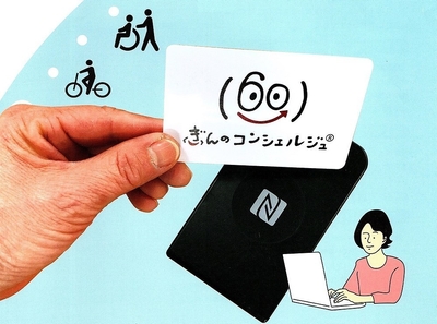 エクセルベースで取扱い簡単！勤怠管理システム『フレクセル』
