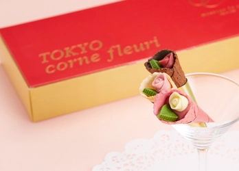 メサージュ・ド・ローズならではのキュートでポップな 笑顔を咲かせるチョコの花束『TOKYO　コーン・フルーリ』 大丸東京店だけ・期間限定販売！