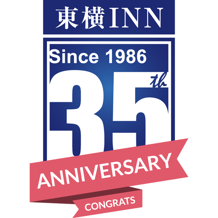 東横INNは創立35周年