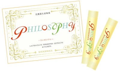 “第3の腸内ケア”成分として注目集まる乳酸菌生産物質 　腸活サプリメントを11月17日販売開始！ - 赤ちゃんから妊婦さんまで飲める安心成分で“腸活”を -