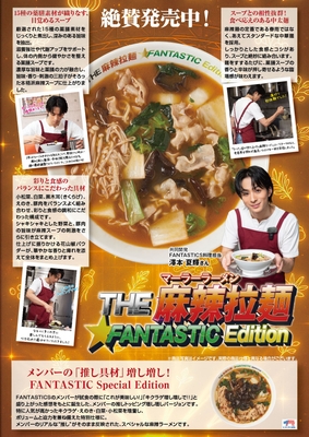 商品詳細