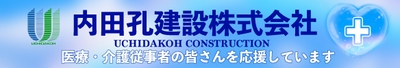 (1)更新した新ヘッダー