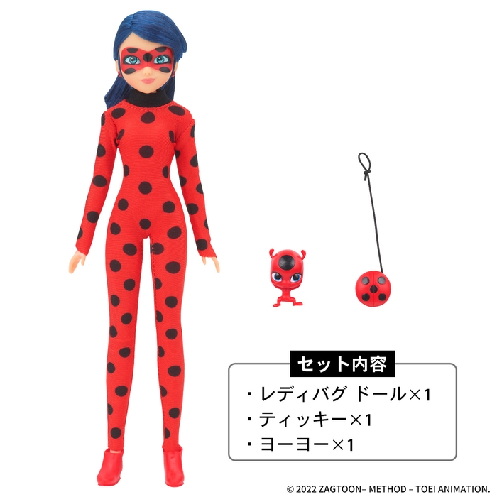 ベーシックドール レディバグ(2)