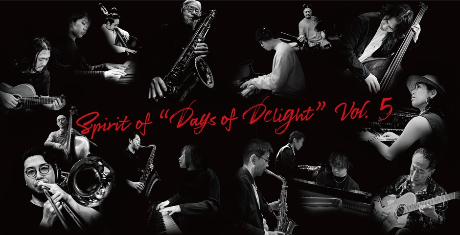 DOD-057『Spirit of DoD vol.5』player