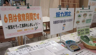 学生の食を育む「食育イベント」を開催　学生食堂と東大阪市保健所が協力