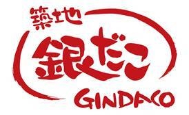 築地銀だこロゴ