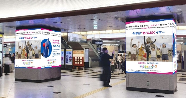 ※画像はイメージです