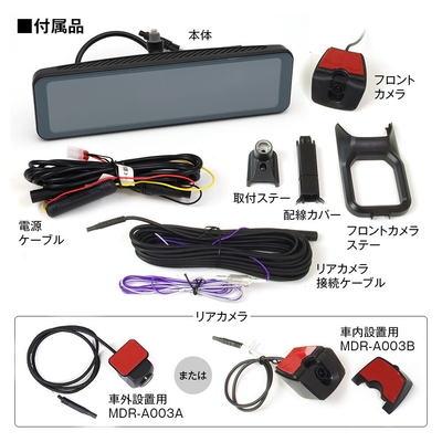 製品仕様3