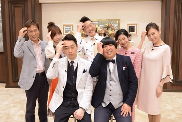 バナナマンがだまされる！？ みやぞん、指原莉乃がご当地PRソングを熱唱！！ 「ダマしてごめん！」4月22日(日)午後3時放送