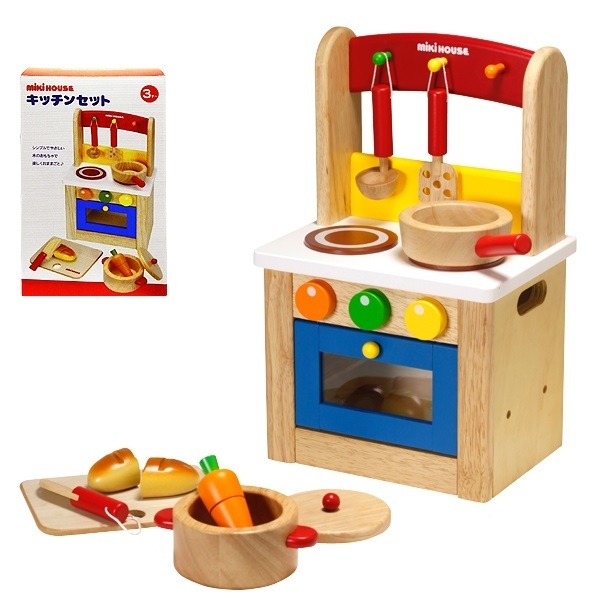 ミキハウス 木のおもちゃ キッチンセット 1名さま