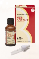 物産アニマルヘルス株式会社　 栄養補助食品「犬猫用ヘパシロップ(R)」新発売のお知らせ