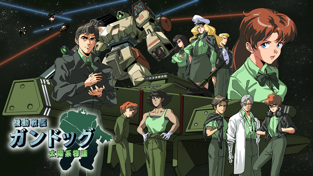 インディーゲームレーベル 「IndieTech Games」第一弾タイトル 【機動戦艦ガンドッグ 太陽系物語】をアジア全域で発売、本日より予約受付を開始
