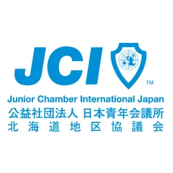 公益社団法人日本青年会議所 北海道地区協議会 第70回北海道地区大会 千歳大会 大会事務局