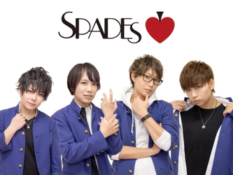 名古屋を拠点に活動する男装アイドルグループ 「SPADES」(スペーズ)が新メンバーの募集を開始！