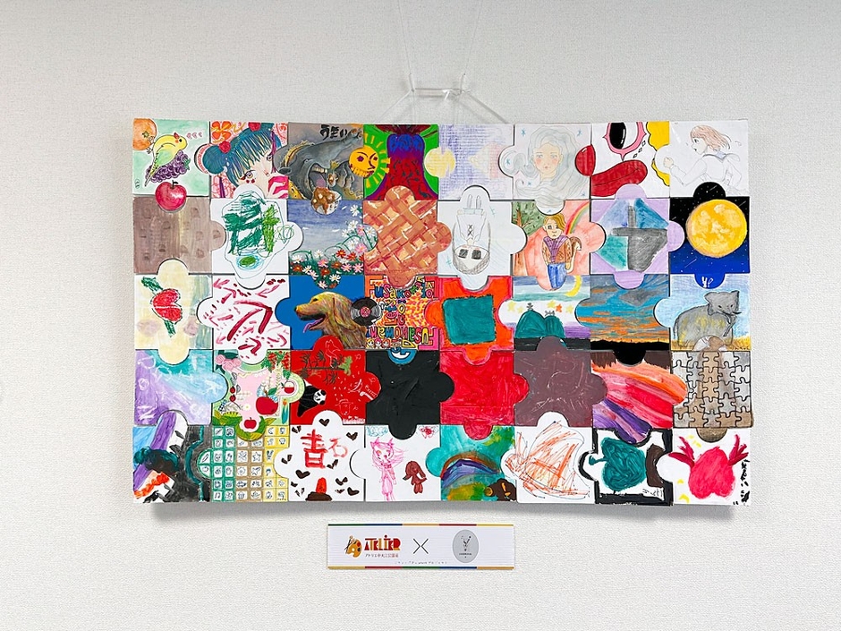 アトリエ中大江公園前とLEGON Kids +(児童発達支援・放課後等デイサービス)が、コラボレーションしたパズルピースアートの見本