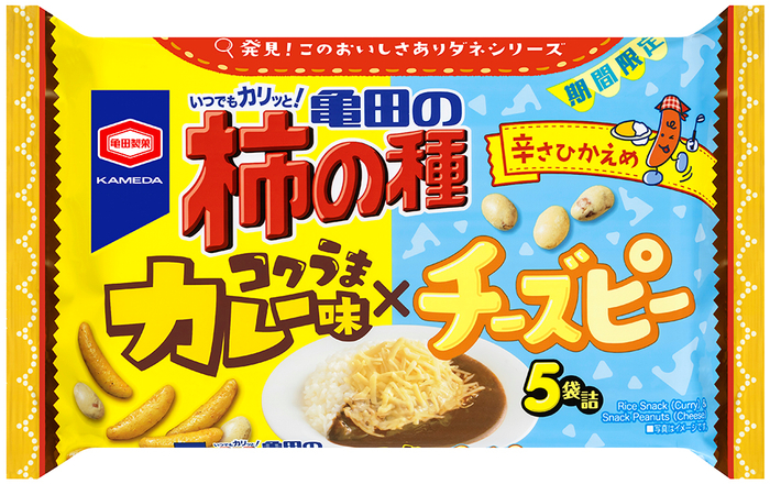 『100g 亀田の柿の種 コクうまカレー味×チーズピー 5袋詰』