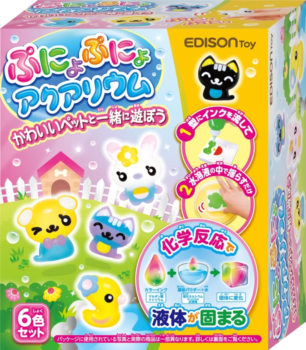 ぷにょぷにょアクアリウム かわいいペットと一緒に遊ぼう(6色セット)