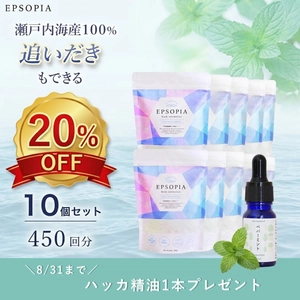 【最大20％OFF＆豪華特典】8月1日開幕！EPSOPIA「サマーキャンペーン」と各種限定イベントを同時開催