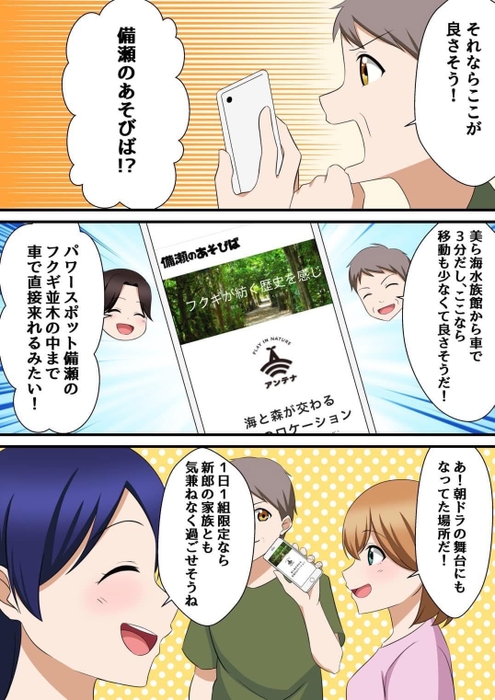漫画2