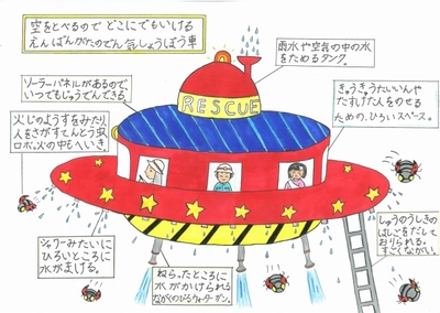 【優秀賞】新谷 紗彩さん