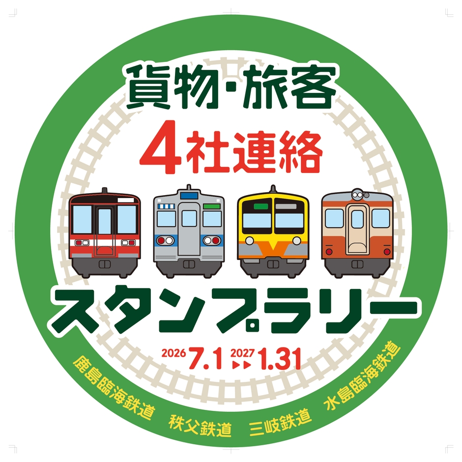 ヘッドマーク イメージ
