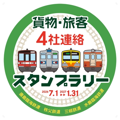 ヘッドマーク イメージ