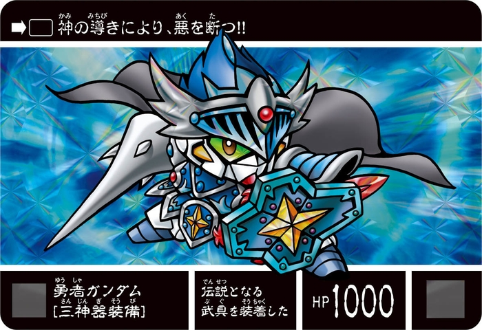 カード イメージ(6)