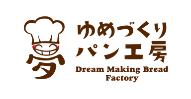株式会社夢造りパン工房