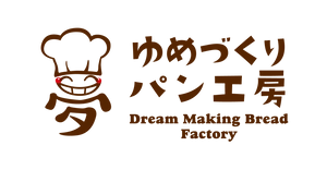 株式会社夢造りパン工房