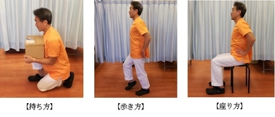 お盆休みで腰痛にならない3つの方法とは！？ 1万人の腰痛を改善してきた整骨院院長が注意点を公開