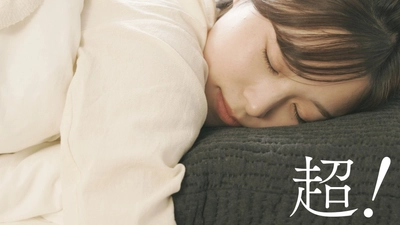 【累計200万個突破】GOKUMINから、頭の重力をゼロにする「超無重力ピロー」誕生。11月27日より新CMを公開