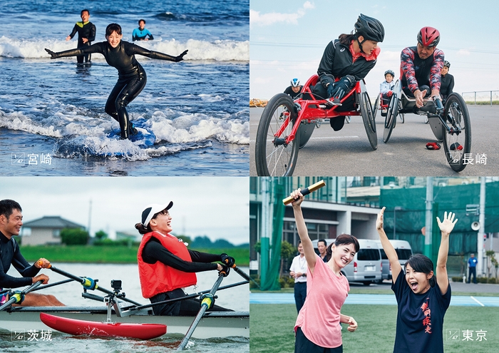 綾瀬はるか meets Beautiful Athletes 中面2