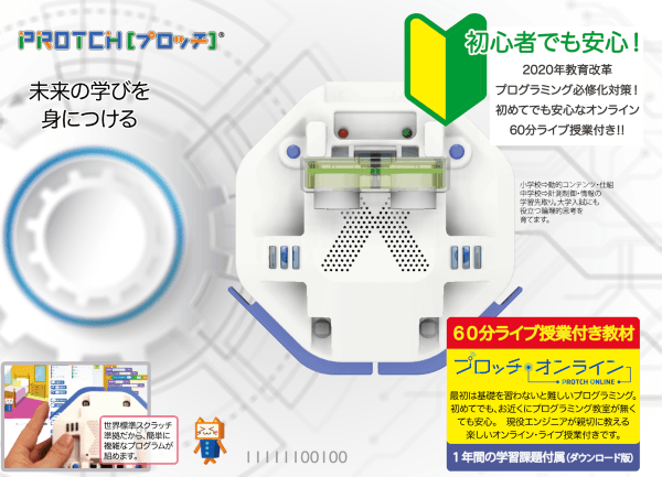 パッケージ画像