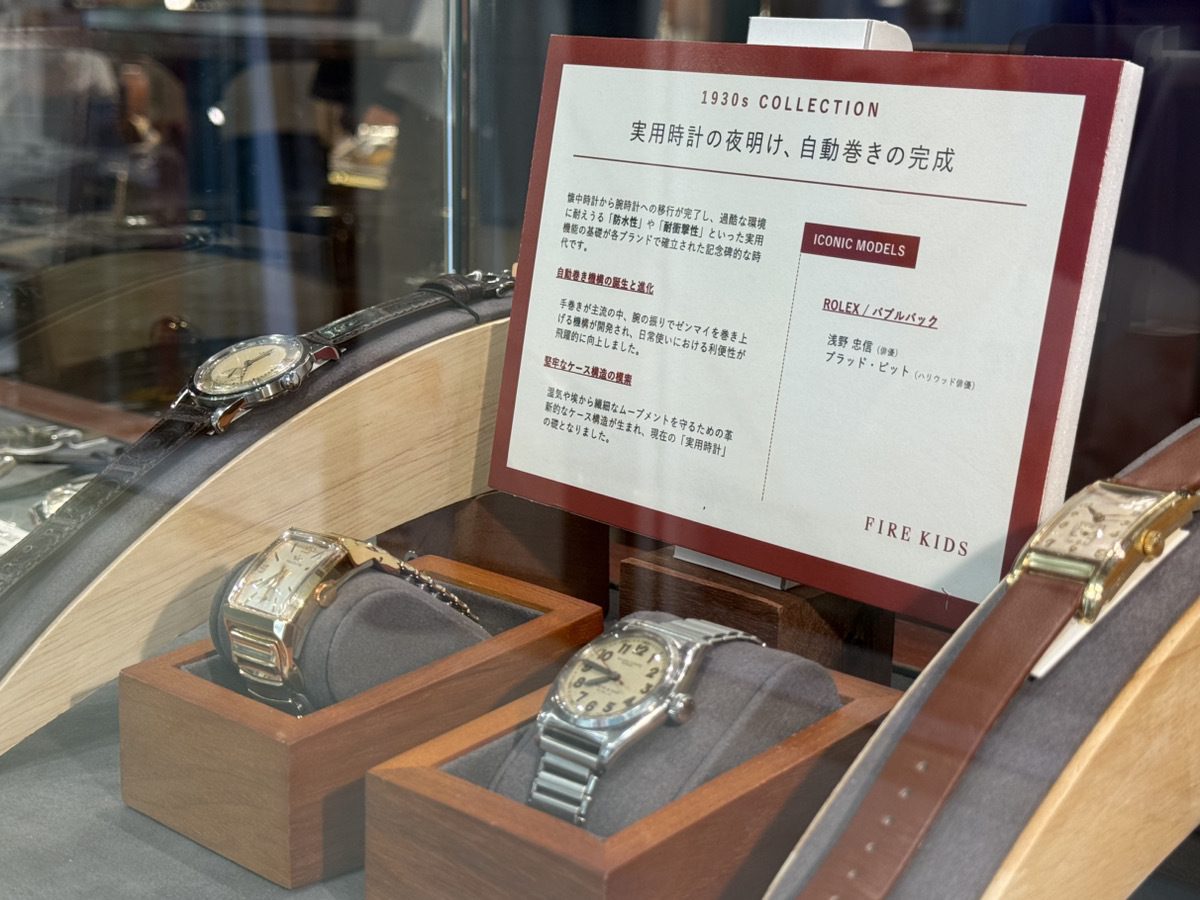 展示商品イメージ(一部)