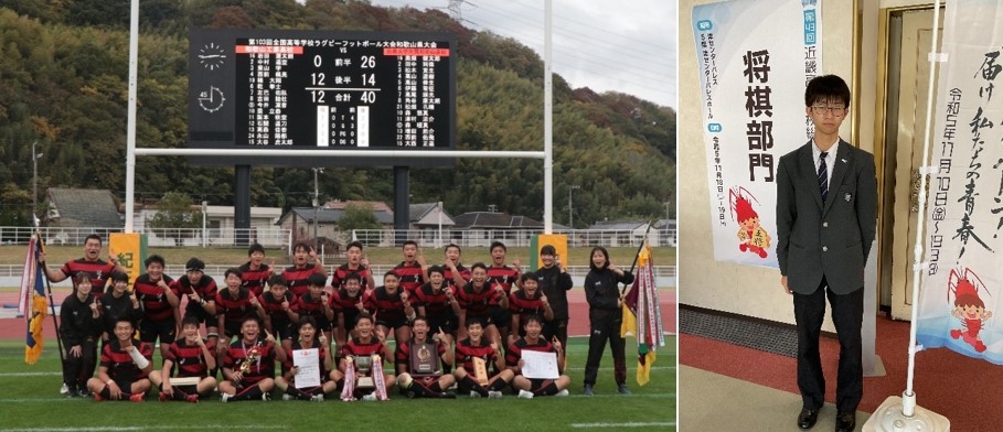 ラグビー部（左）、将棋部の髭白悠杜さん（右）