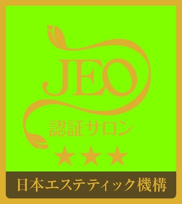 三ツ星認証サロンシール