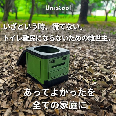 災害は突然やってきます