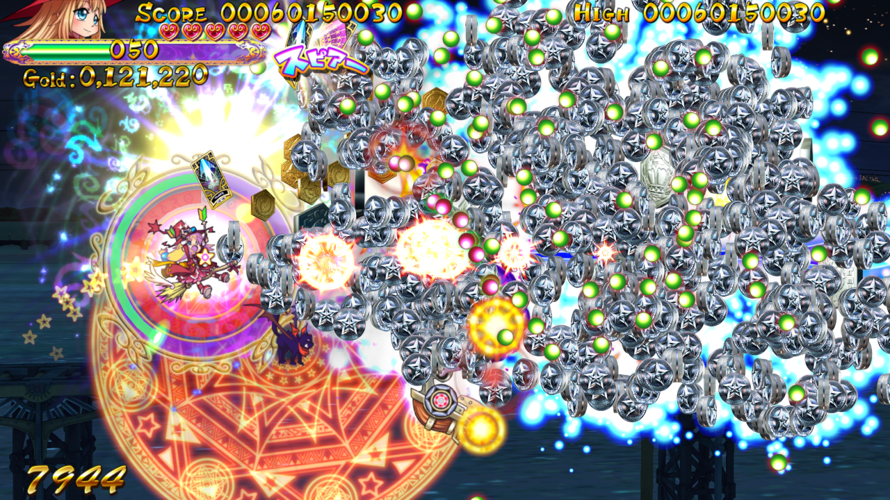 トラブルウィッチーズふぁいなる!ラストエンドSS