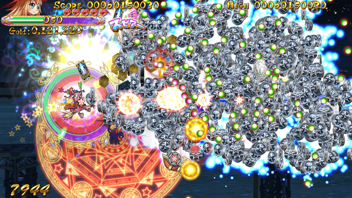 トラブルウィッチーズふぁいなる!ラストエンドSS