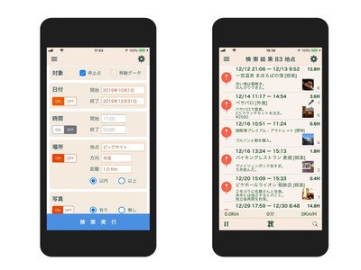 記憶検索