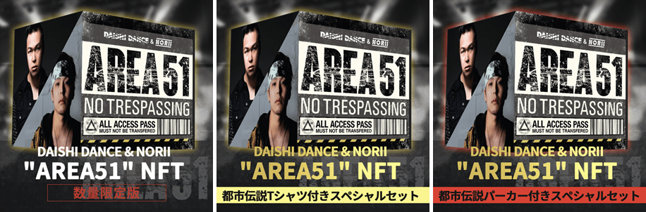 【Limited Edition】DAISHI DANCE & NORII "AREA51" and more