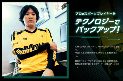 AIMCOVER