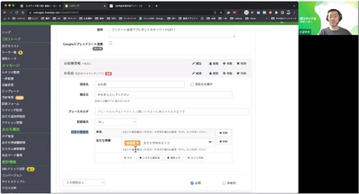 「オープンイノベーション大学」でLステップの使い方が 無料で学べる講座「Lステップ部」を開催！